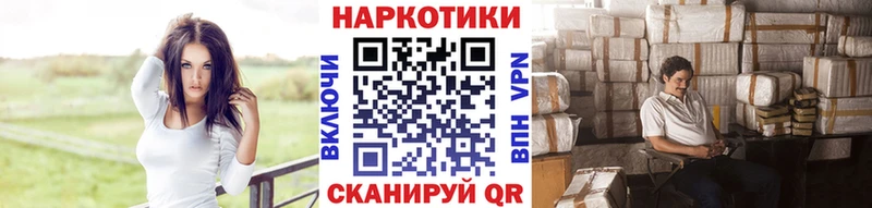 Купить Рославль СОЛЬ  Меф мяу мяу  МАРИХУАНА 