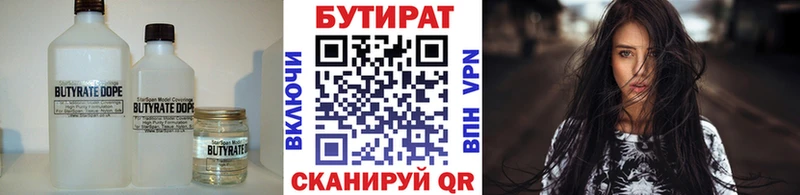 кракен tor  Рославль  Бутират вода 