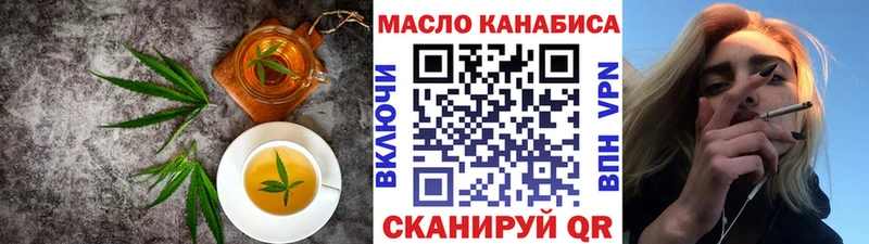 KRAKEN зеркало  Рославль  Печенье с ТГК конопля 