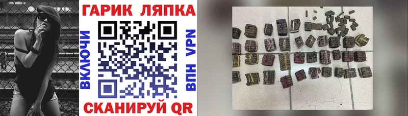 мега маркетплейс  Рославль  ГАШИШ Изолятор 