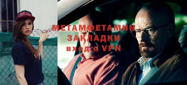 мефедрон VHQ Арсеньев