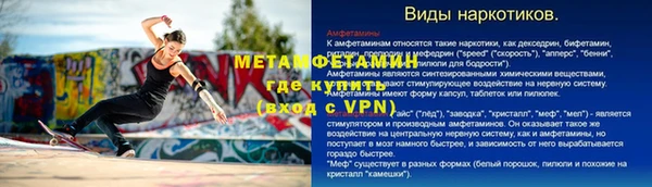 сатива Пестово