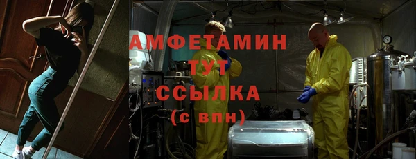 мефедрон VHQ Арсеньев