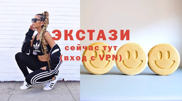 Альфа ПВП Аркадак