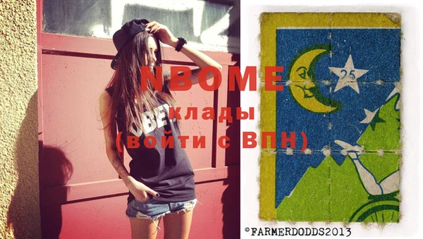 Альфа ПВП Аркадак
