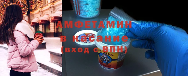 мефедрон VHQ Арсеньев