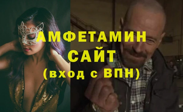 мефедрон VHQ Арсеньев