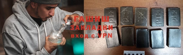 мефедрон VHQ Арсеньев