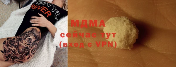 Альфа ПВП Аркадак