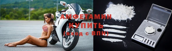 мефедрон VHQ Арсеньев