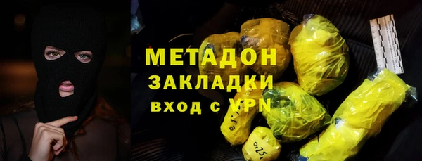 мефедрон VHQ Арсеньев