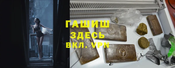 бутик Армянск