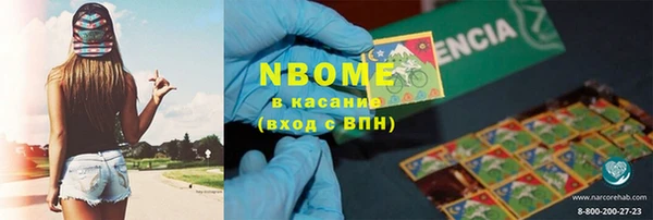 Альфа ПВП Аркадак