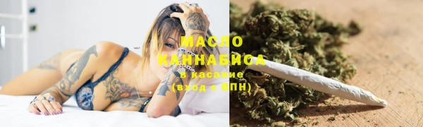 бутик Армянск