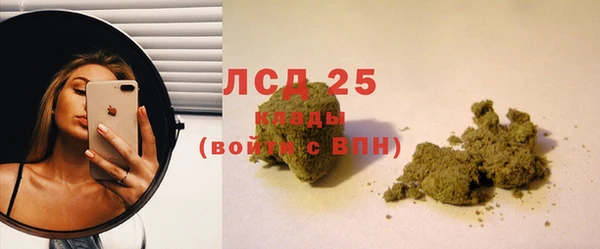 бутик Армянск