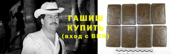 бутик Армянск