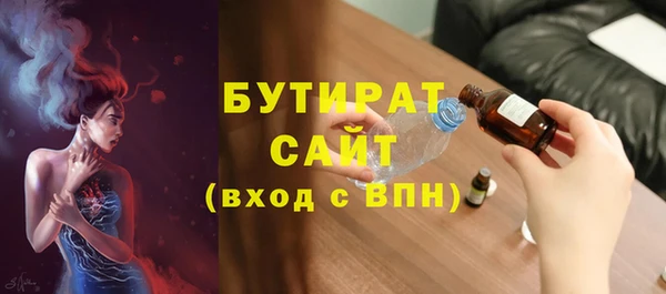 Альфа ПВП Аркадак