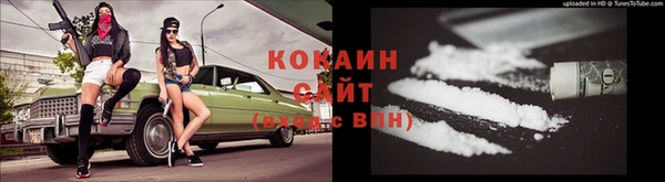 мефедрон VHQ Арсеньев