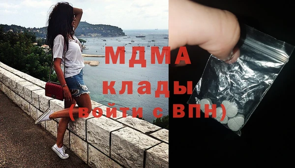 бутик Армянск