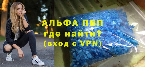 мефедрон VHQ Арсеньев