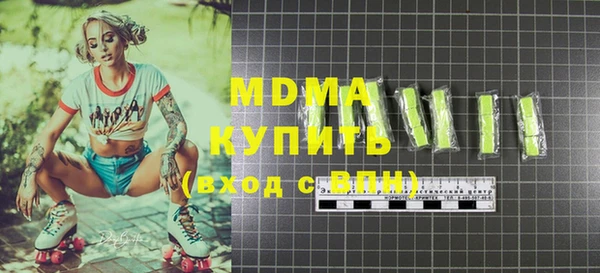 бутик Армянск