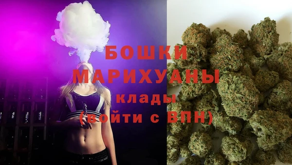 бутик Армянск
