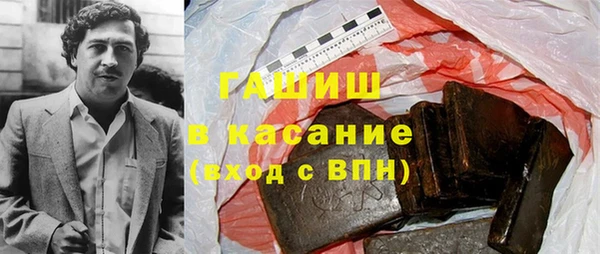 Альфа ПВП Аркадак