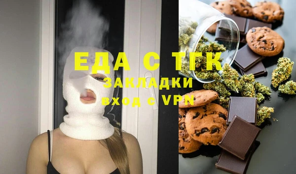 Альфа ПВП Аркадак
