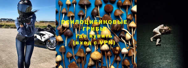 бутик Армянск