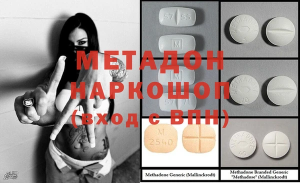 мефедрон VHQ Арсеньев