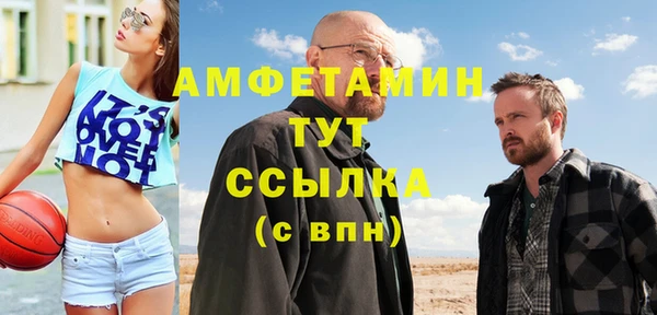 мефедрон VHQ Арсеньев