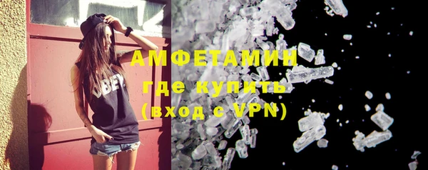 мефедрон VHQ Арсеньев