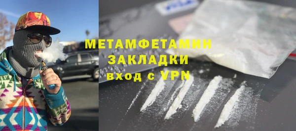 бутик Армянск