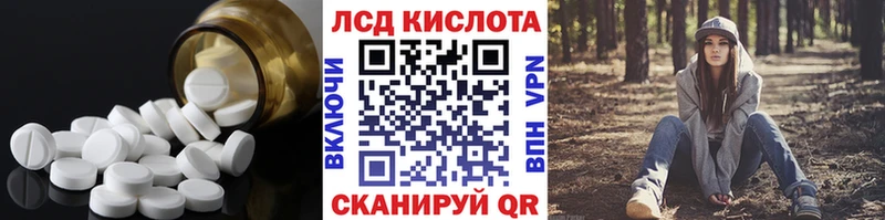 цены наркотик  mega ТОР  ЛСД экстази ecstasy  Рославль 