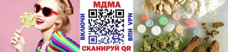 МДМА молли  Рославль 