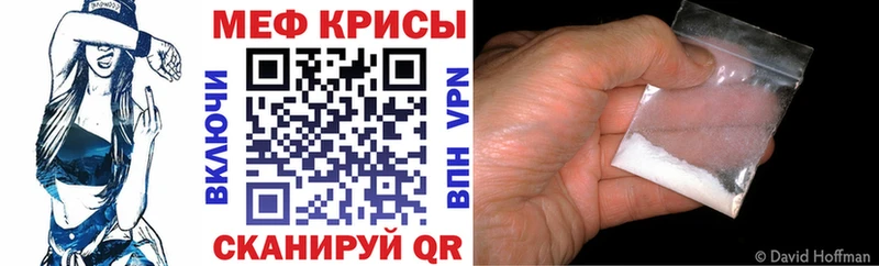 даркнет сайт  Рославль  МЯУ-МЯУ mephedrone 