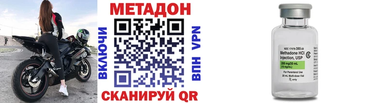 МЕТАДОН мёд  Рославль 