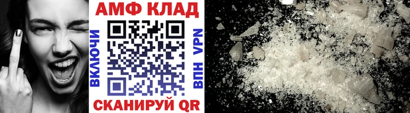 мега как войти  хочу   Рославль  Первитин витя 