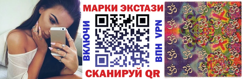 Марки NBOMe 1500мкг  Рославль 
