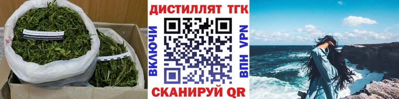 ТГК гашишное масло  как найти наркотики  Рославль 